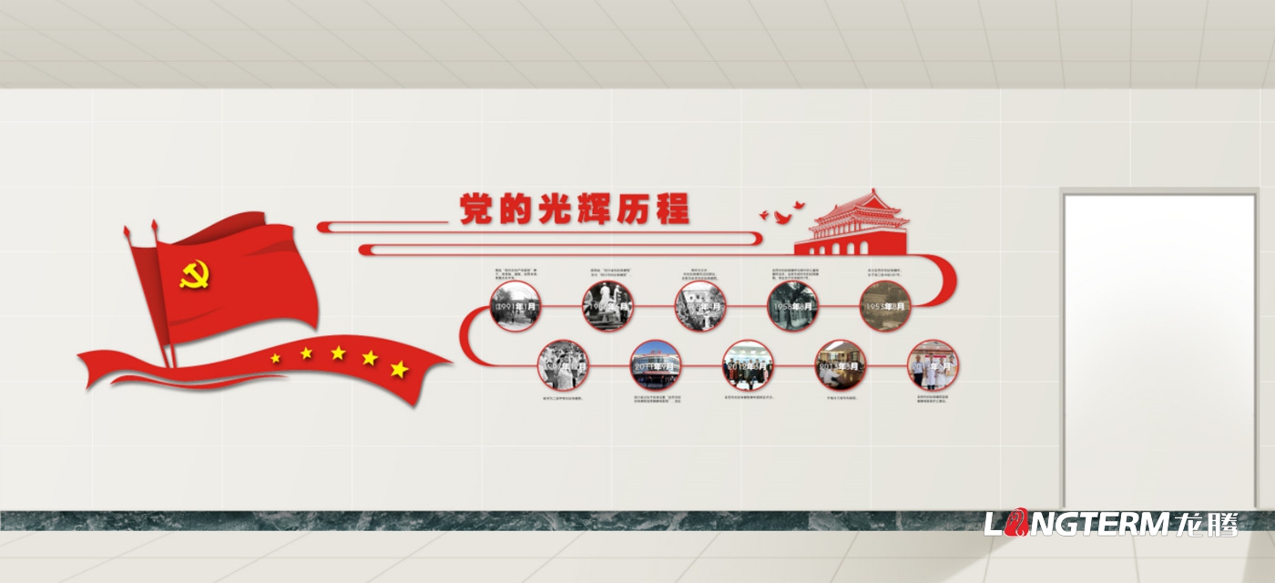 自貢市富順縣婦幼保健院文化建設(shè)策劃設(shè)計(jì)_醫(yī)院導(dǎo)視系統(tǒng)、黨建文化及整體氛圍營(yíng)造