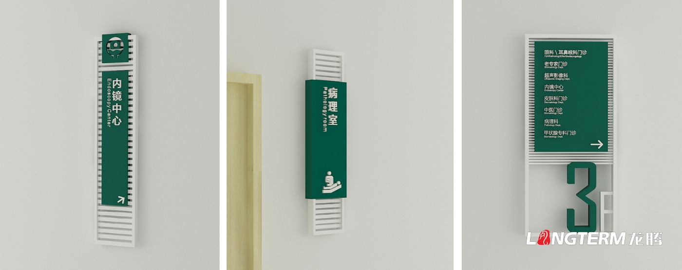 自貢市富順縣婦幼保健院文化建設(shè)策劃設(shè)計(jì)_醫(yī)院導(dǎo)視系統(tǒng)、黨建文化及整體氛圍營(yíng)造