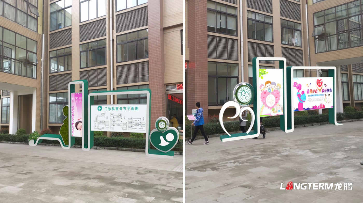 自貢市富順縣婦幼保健院文化建設(shè)策劃設(shè)計(jì)_醫(yī)院導(dǎo)視系統(tǒng)、黨建文化及整體氛圍營(yíng)造