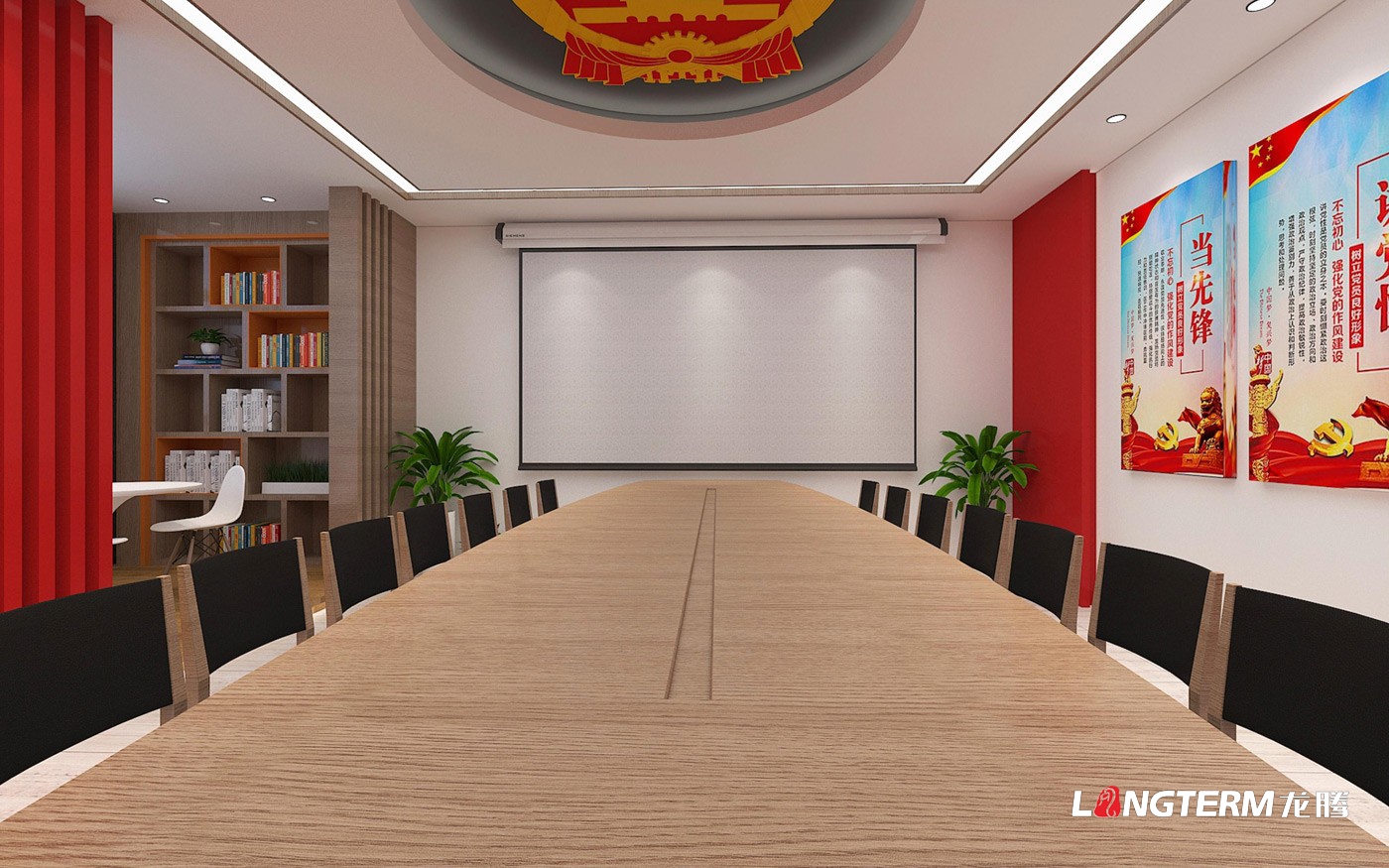 某部隊(duì)黨委會(huì)議室改造設(shè)計(jì)_黨建示范點(diǎn)打造