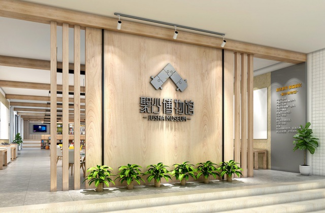 成都市樹德實驗中學(xué)沙河校區(qū)聚沙博物館設(shè)計施工-LOGO設(shè)計、雕塑設(shè)計、博物館設(shè)計、校園文化打造