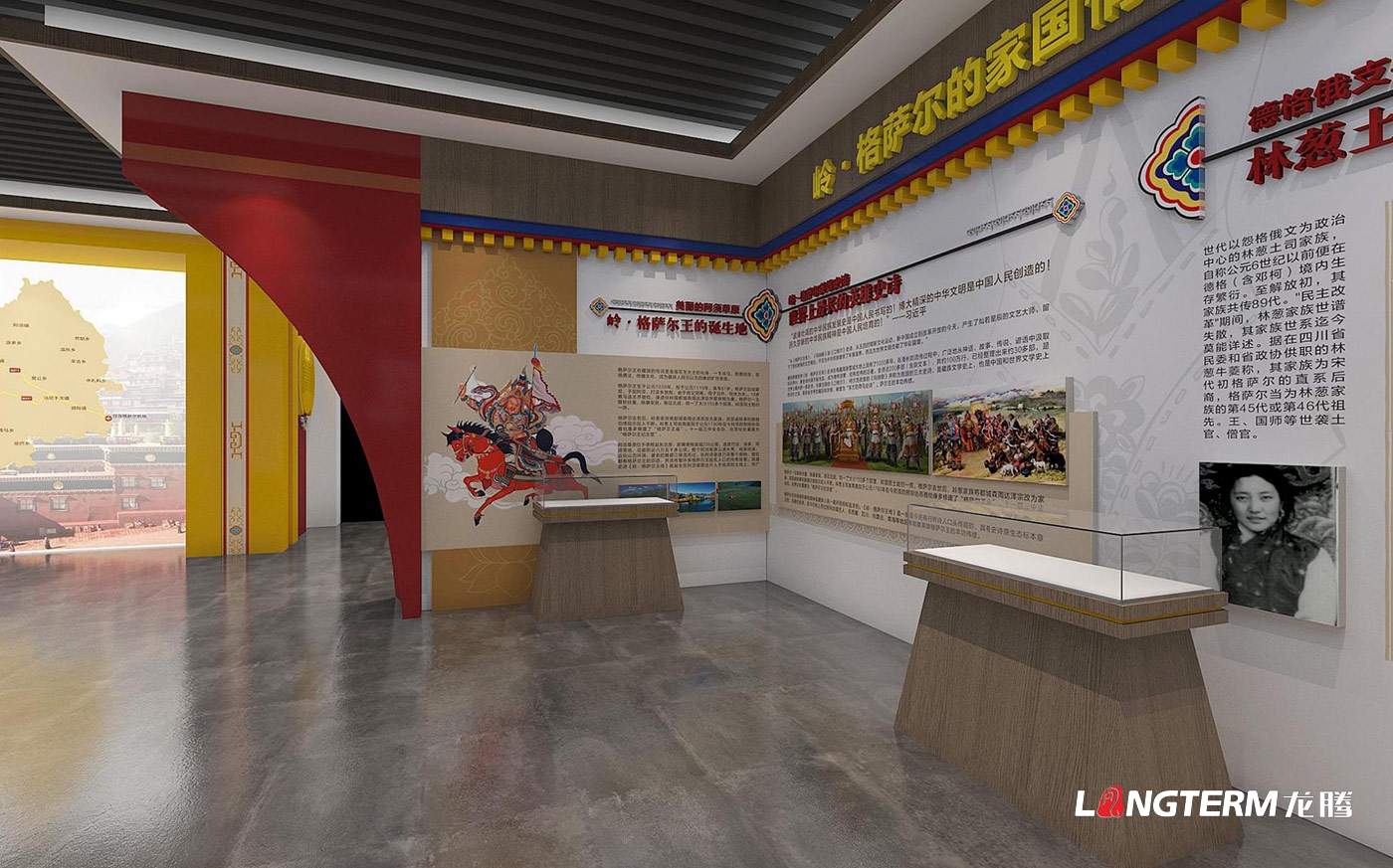 甘孜州德格縣紅色德格不忘初心牢記使命常態(tài)教育基地展廳策劃及設計