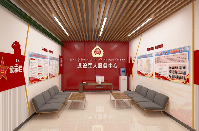 德格縣退役軍人之家辦公室裝修設(shè)計與文化建設(shè)-裝修設(shè)計、文化建設(shè)