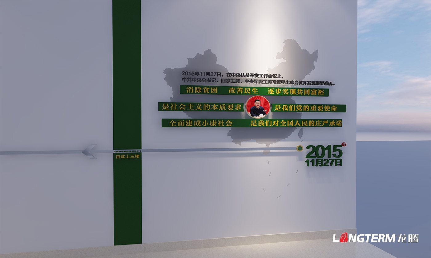 成都社區(qū)黨群服務(wù)中心設(shè)計(jì)打造公司_街道辦黨員活動(dòng)中心整體策劃、設(shè)計(jì)、改造思路