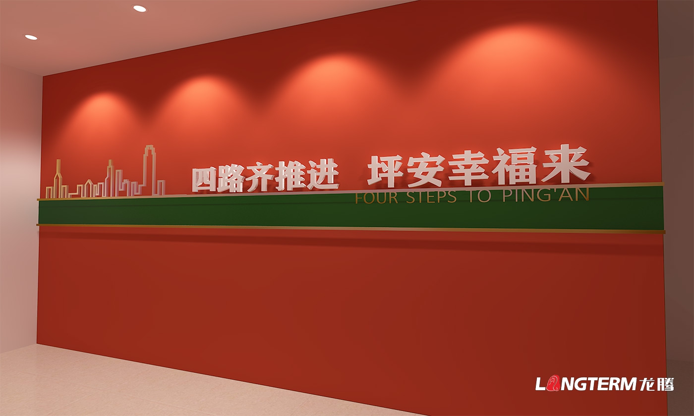 成都社區(qū)黨群服務(wù)中心設(shè)計(jì)打造公司_街道辦黨員活動(dòng)中心整體策劃、設(shè)計(jì)、改造思路