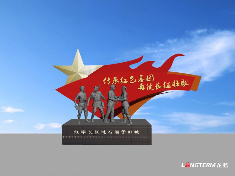 敘永石廂子干訓(xùn)樓文化建設(shè)設(shè)計(jì)