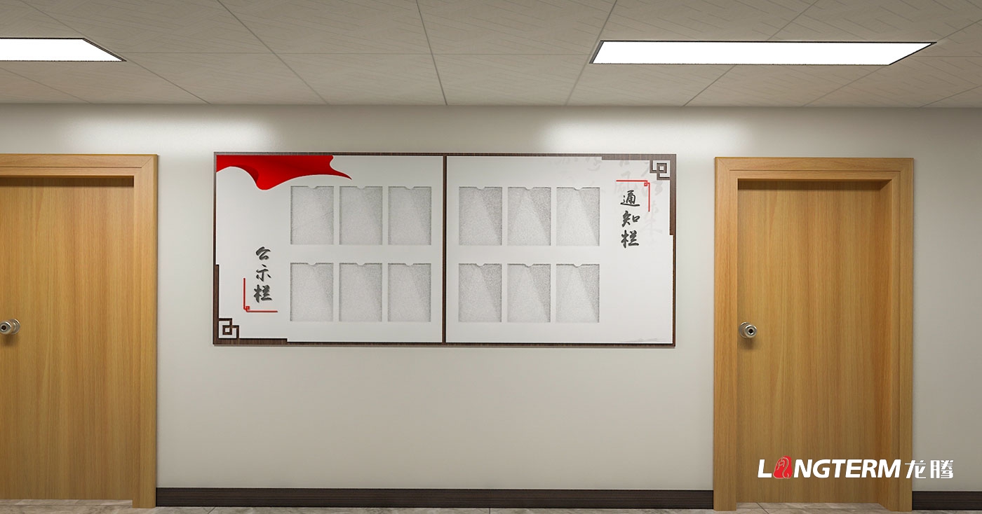 眉山市政法委機(jī)關(guān)文化墻、黨建文化墻設(shè)計與制作