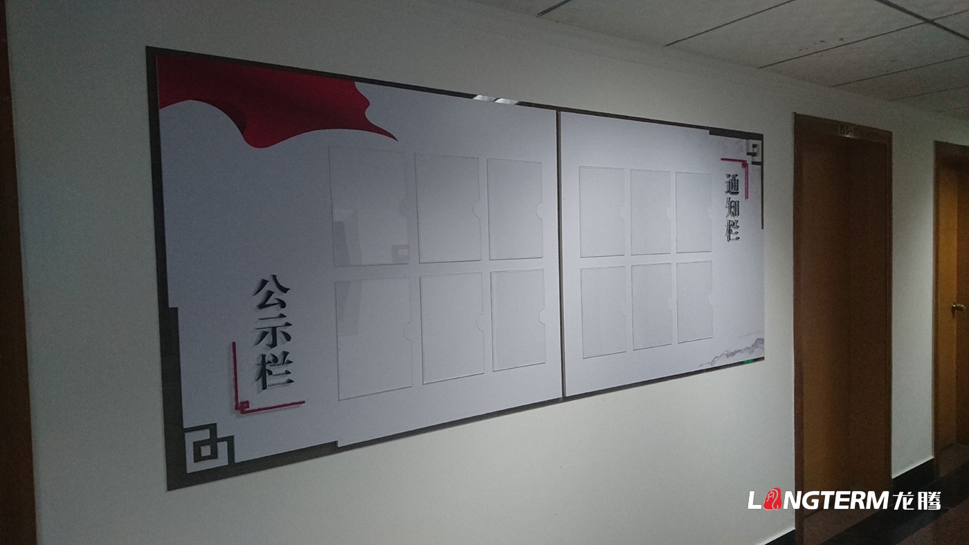 眉山市政法委機(jī)關(guān)文化墻、黨建文化墻設(shè)計與制作
