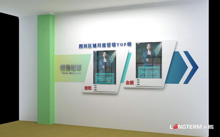 藍(lán)光BRC辦公室文化氛圍營造設(shè)計