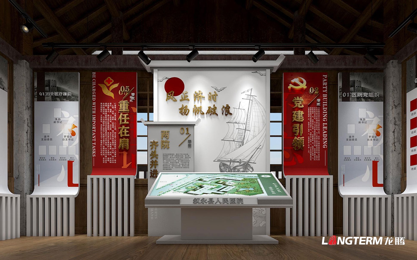 瀘州市敘永縣人民醫(yī)院院史館策劃設(shè)計(jì)效果圖及走廊文化建設(shè)方案_醫(yī)院科普長(zhǎng)廊設(shè)計(jì)、廉潔行醫(yī)文化景觀打造