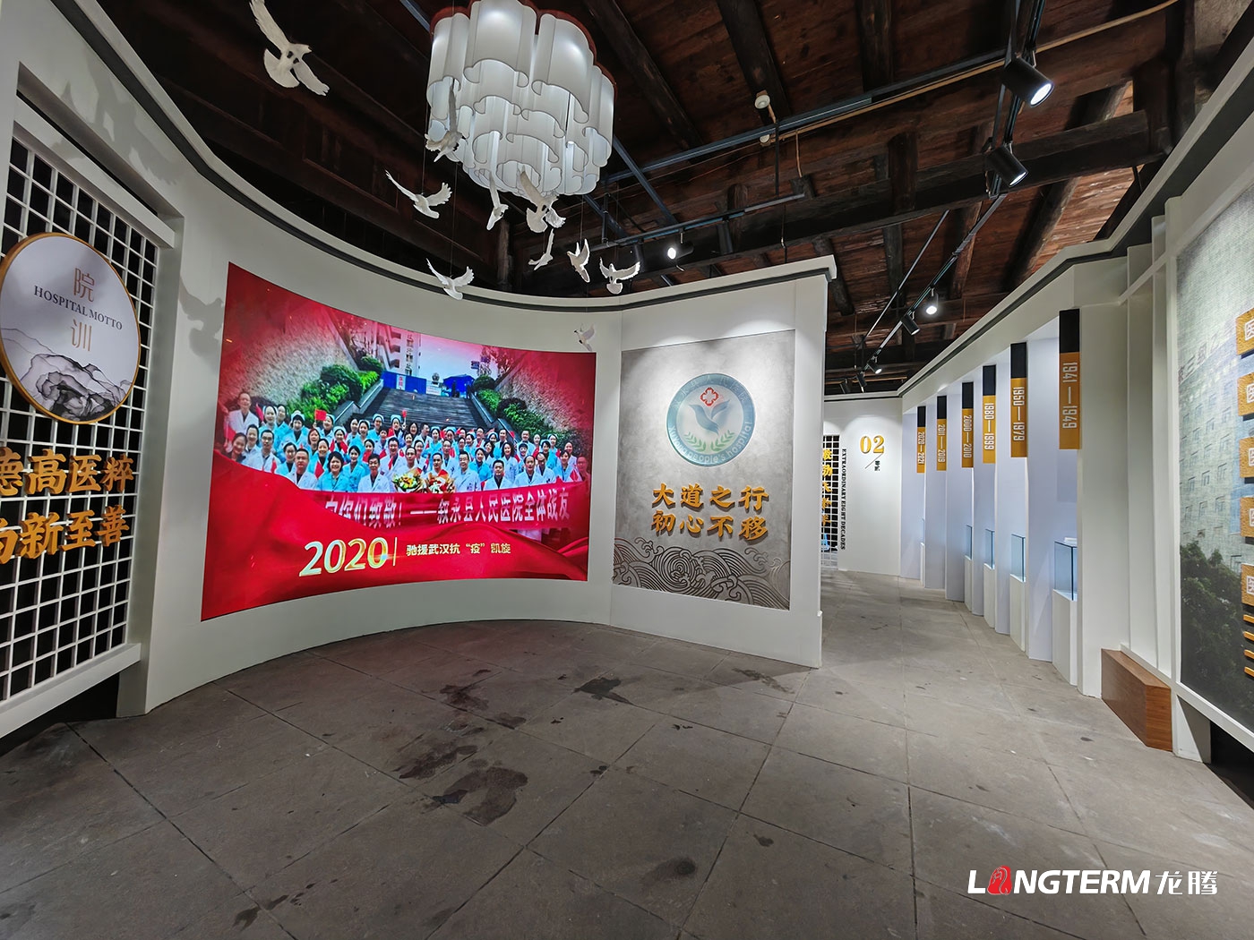 瀘州市敘永縣人民醫(yī)院院史館策劃設(shè)計(jì)效果圖及走廊文化建設(shè)方案_醫(yī)院科普長(zhǎng)廊設(shè)計(jì)、廉潔行醫(yī)文化景觀打造