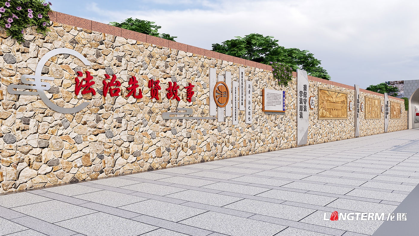 法治文化長(zhǎng)廊之中國古代法治先賢人物及故事