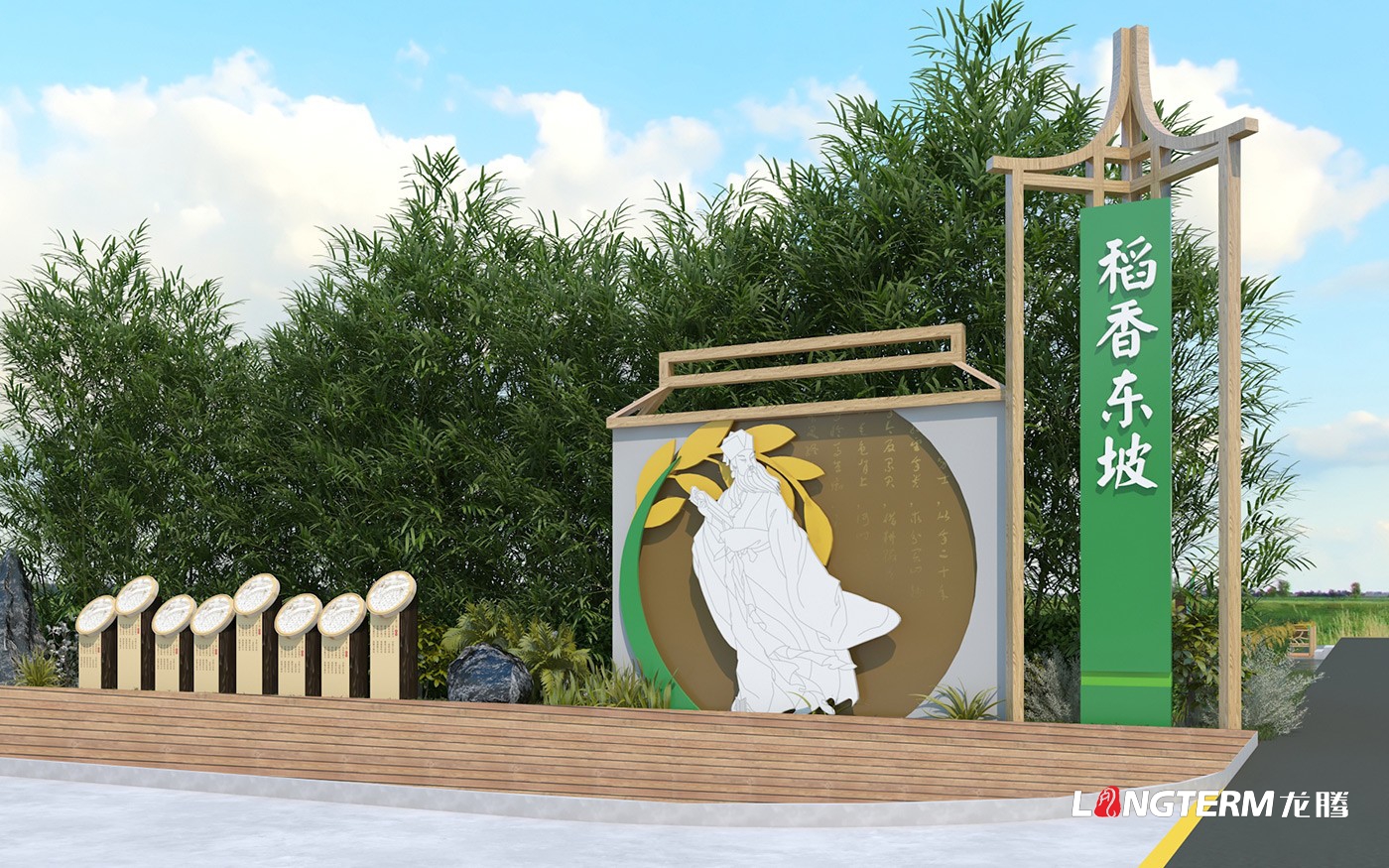 眉山市東坡區(qū)綠色糧蔬現(xiàn)代產(chǎn)業(yè)園景觀小品設(shè)計制作安裝_鄉(xiāng)村振興、新時代文明實踐文化設(shè)計