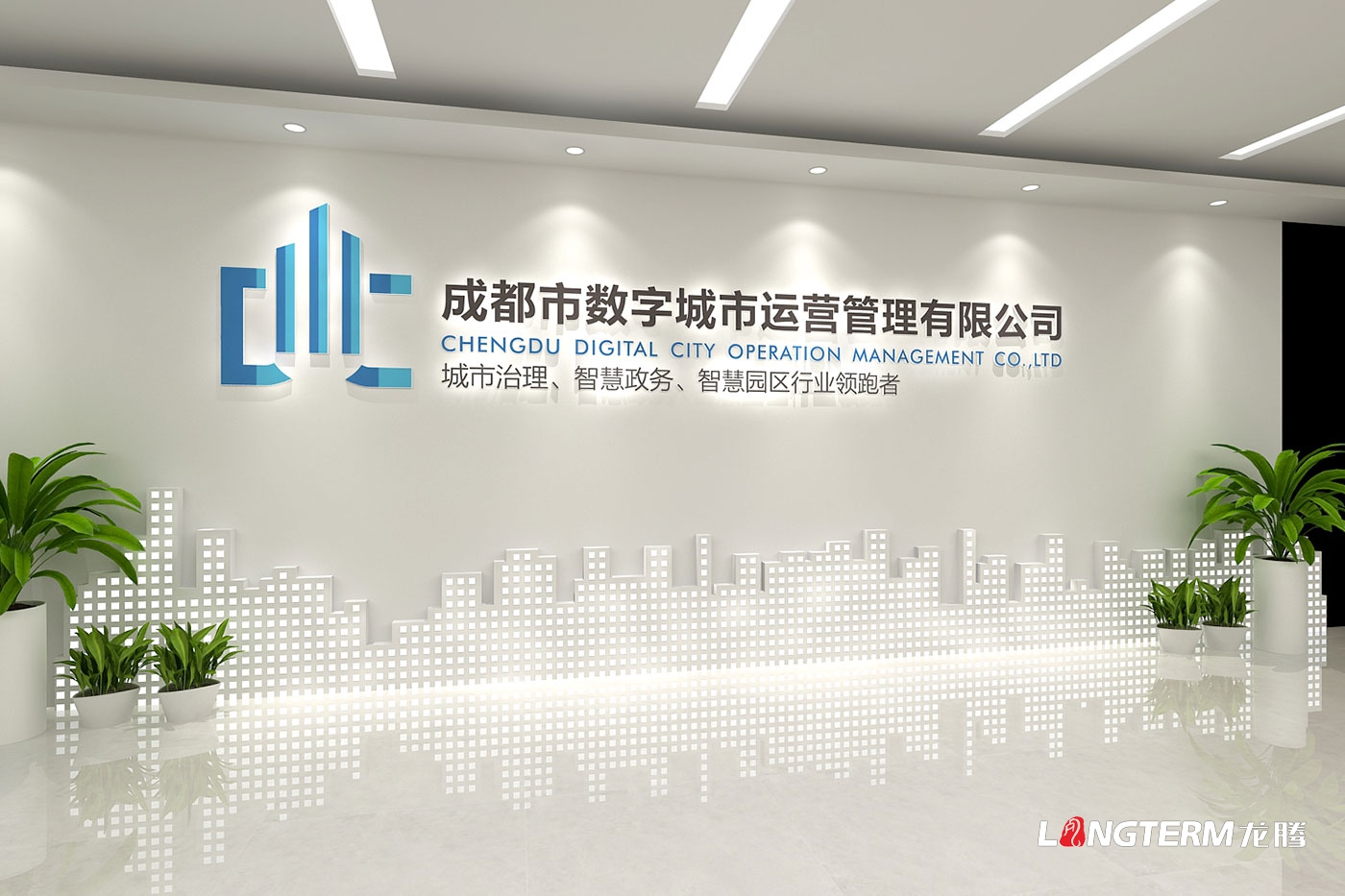 企業(yè)形象墻設計公司_成都形象墻文化墻設計及制作安裝_辦公室品牌LOGO形象文化上墻展示