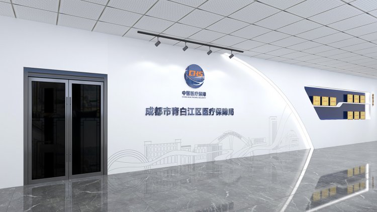 青白江醫(yī)保局機關(guān)文化建設(shè)